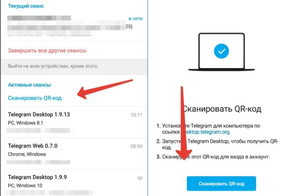 Кракен не работает тор
