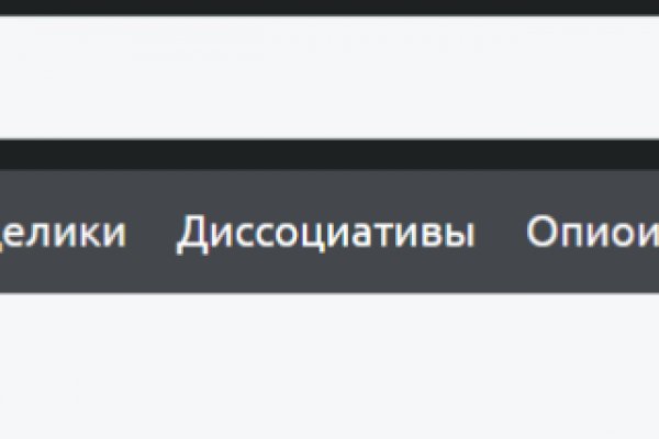 Кракен магазин зеркало