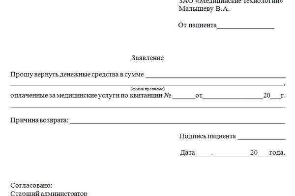 Кракен даркнет рекламы