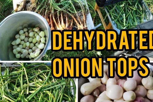 Где купить наркотиков