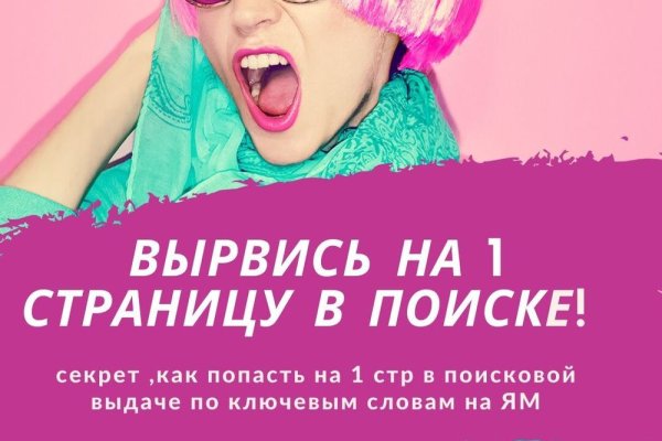 Ссылки на кракен зеркала