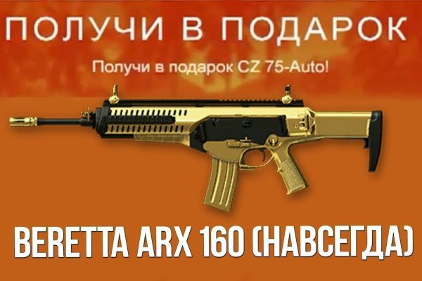 Kraken ссылка kraken torion