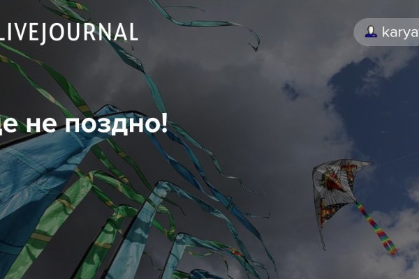 Как зайти на кракен через тор