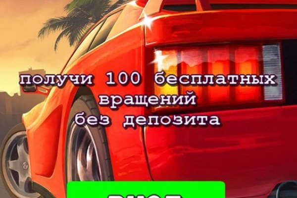 Кракен 16 at
