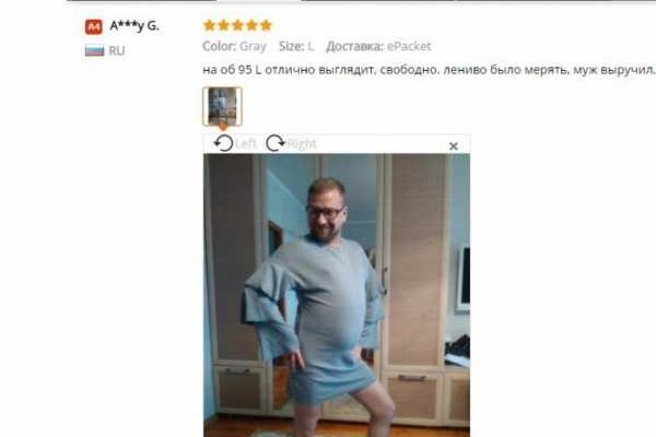 Вход в кракен чтобы купить меф