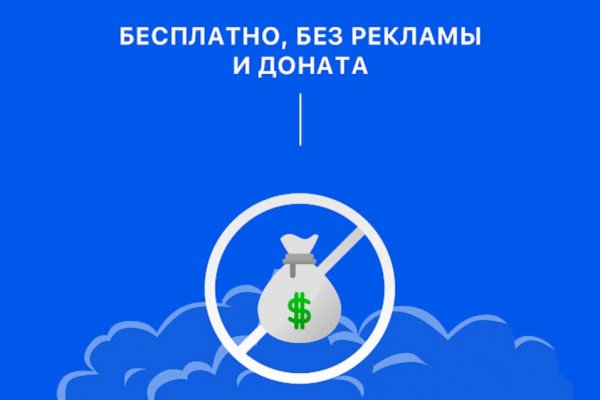 Кракен сайт биз