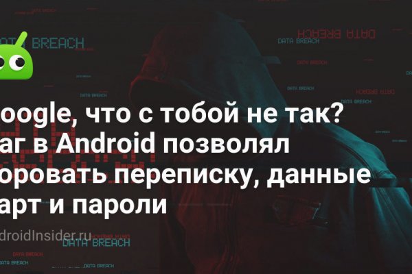 Кракен современный даркнет маркет плейс