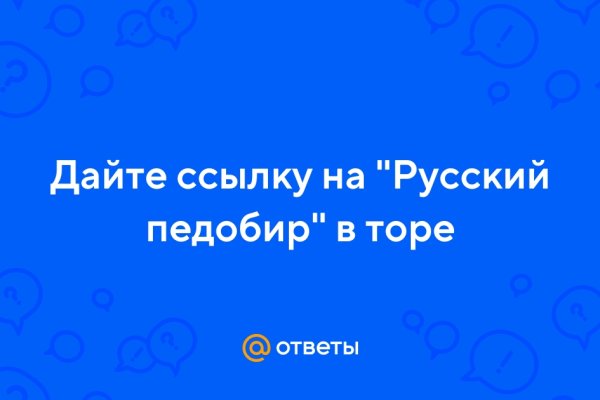 Кракен даркнет войти