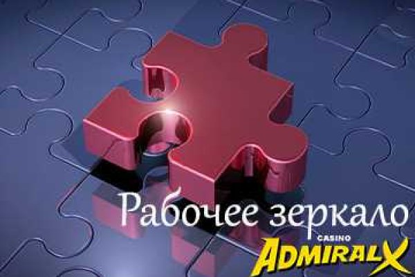 Кракен как попасть