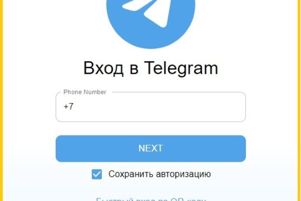Кракен зеркало прокатис