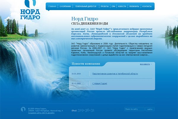 Kraken зеркало стор